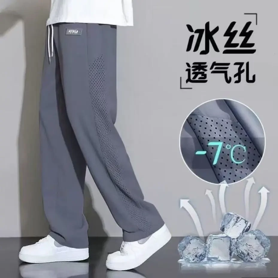夏季百搭休闲裤裤子美式薄款透气裤凉感阔腿裤男冰丝裤宽松直筒