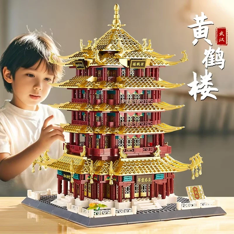黄鹤楼古风四大名楼积木男孩子大型十级难度拼装益智六一玩具拼搭