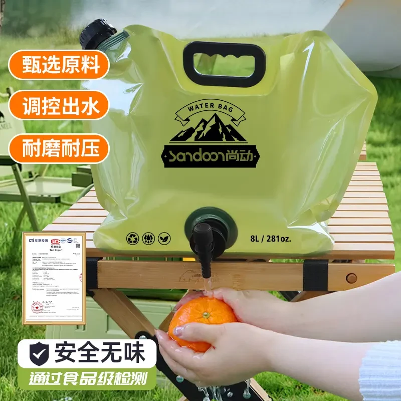 户外便携水袋折叠大容量加厚露营车载塑料水桶演唱会音乐节储水袋