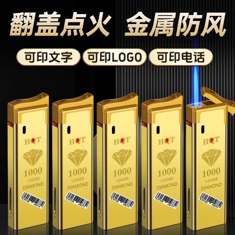 高端蓝焰直冲防风打火机金属创意防爆充气高颜值打火机可定制批发