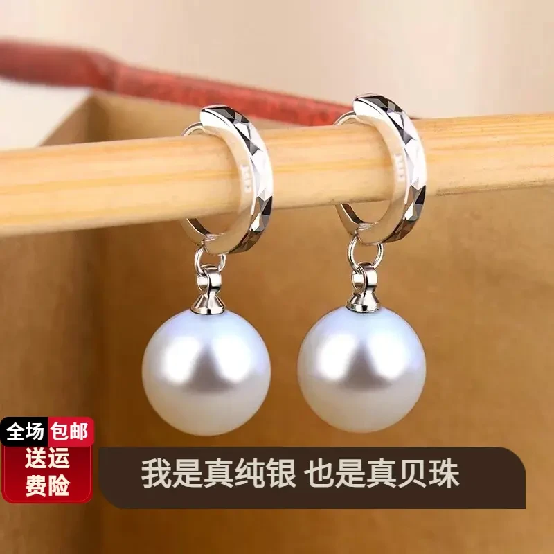925银耳饰 纯银贝珠耳环女气质韩式耳饰名媛中长款防过敏耳钉耳坠
