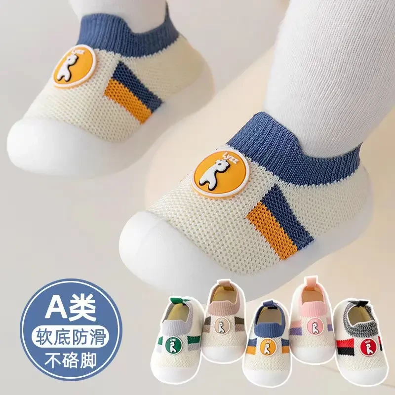 【学步鞋】宝宝学步鞋春秋软底防滑婴幼儿鞋子网面透气防掉跟儿童鞋