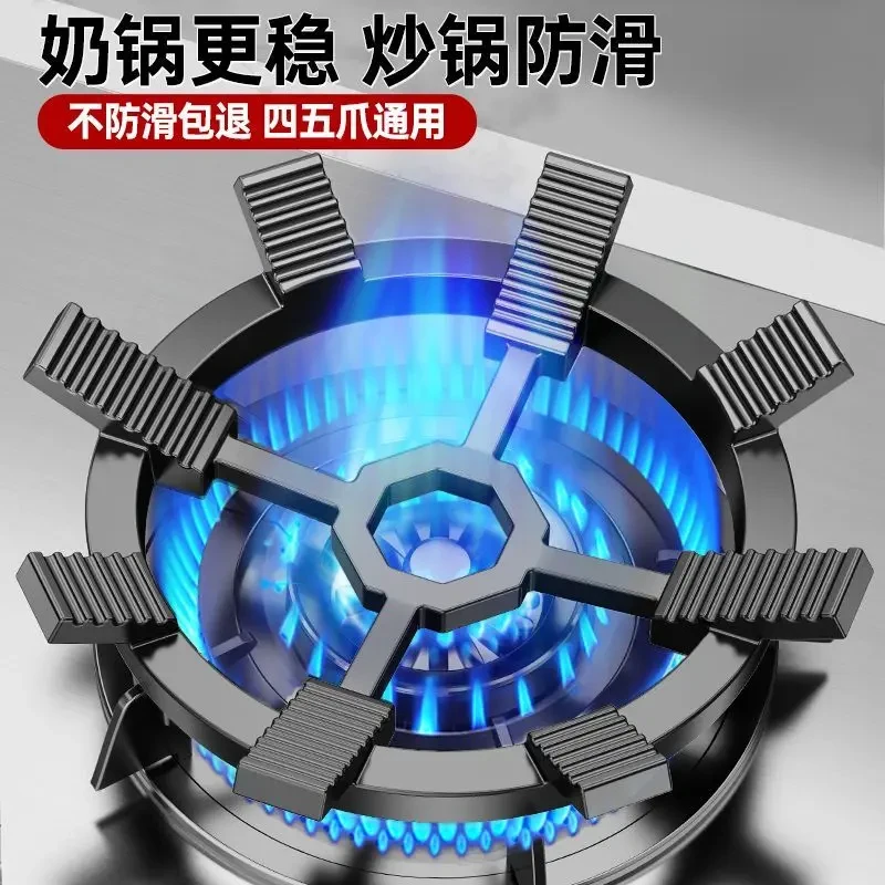 【全新升级8爪】二合一燃气灶防滑支架煤气灶支架新代灶台防滑锅架