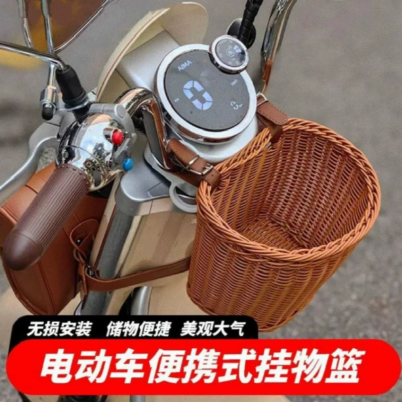 藤编车筐柳编车篓自行车篮子折叠车筐防水电动车儿童车前置车篮