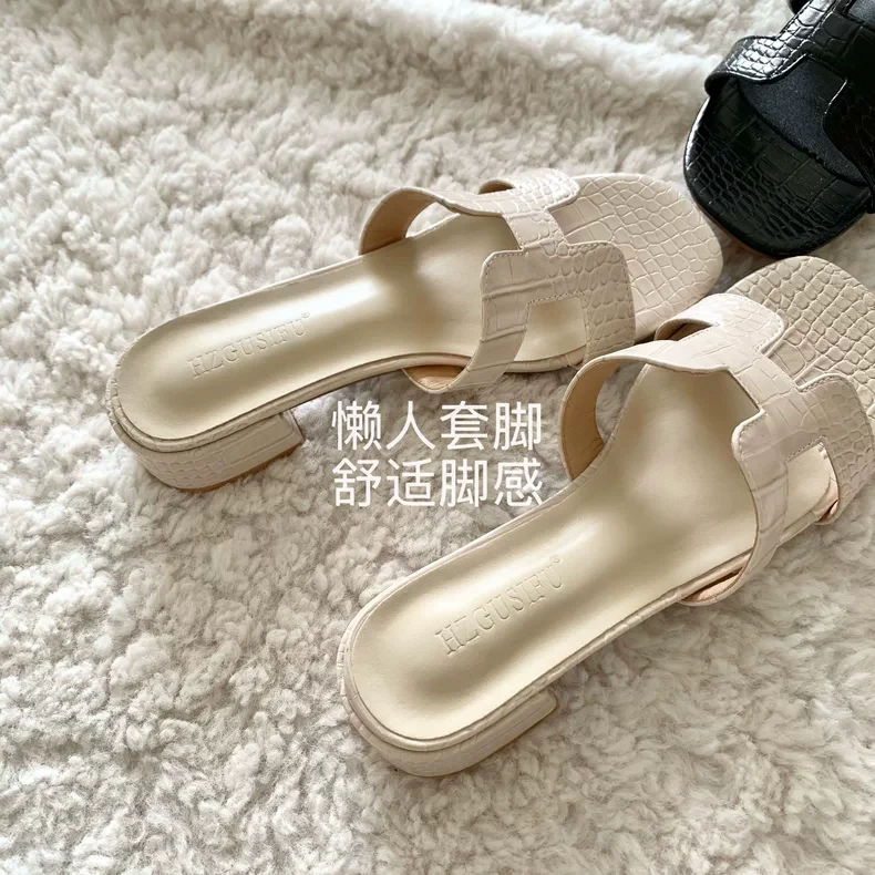 富家女度假穿搭~INS露宝同款雾面鳄鱼纹休闲凉拖鞋女夏外穿一字拖