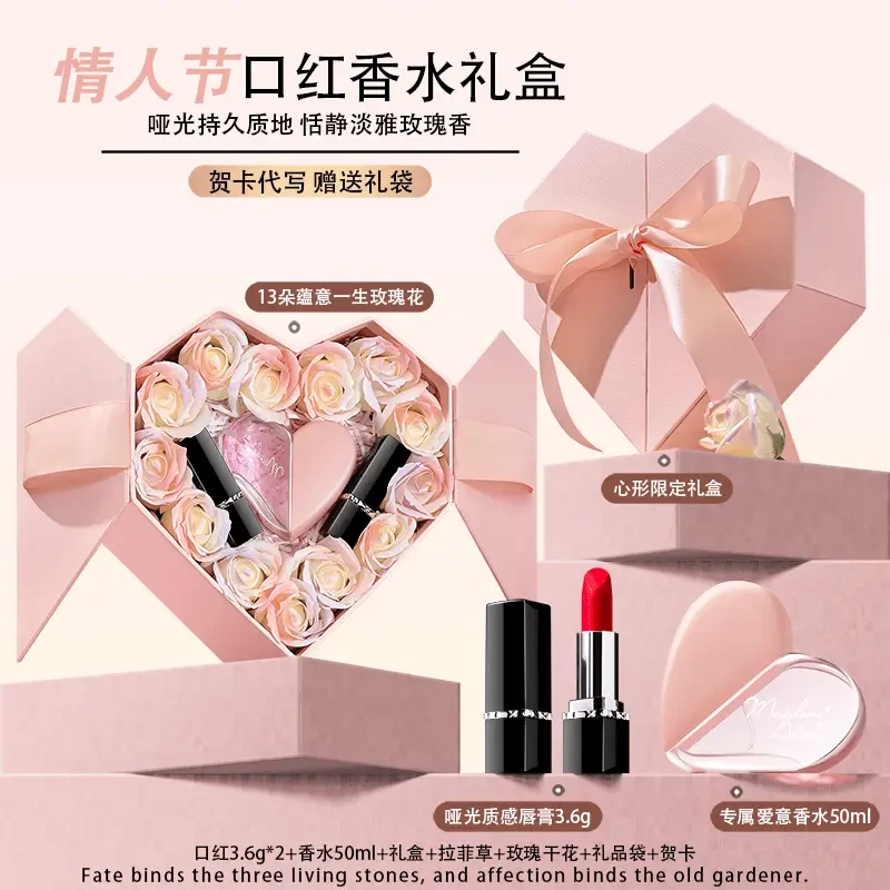 【七夕限定】Dirc爱心香水口红礼盒装送女友情人节礼官方正品化妆品