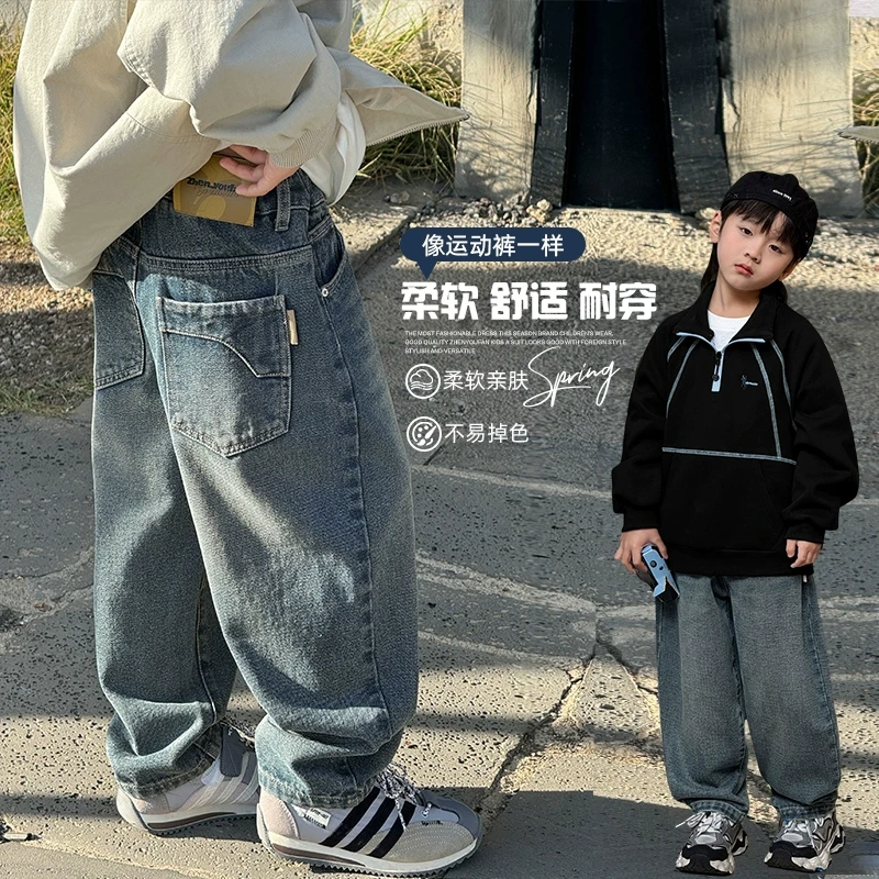 【宝妈必看】春秋款休闲亲肤牛仔裤童装男童2025新款牛仔裤子8031