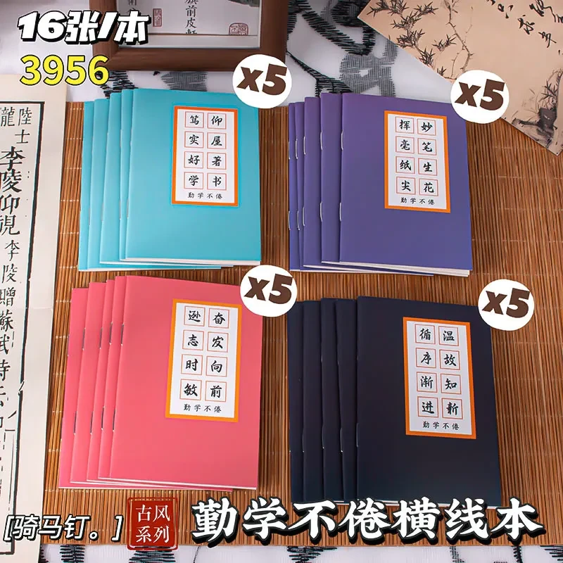 创意笔记本秘籍文具学霸本子批发复古个性学生日记本记事本