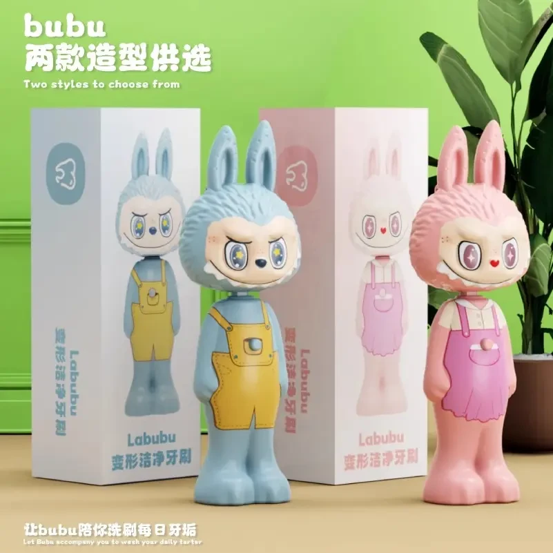 拉布布儿童软毛可伸缩变形二合一牙刷萌趣造型高效清洁必备乳牙刷