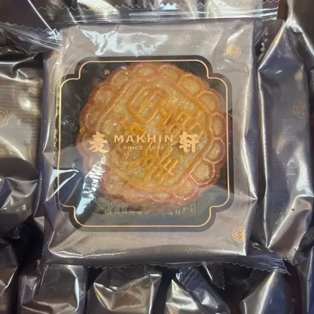 麦轩蛋黄白莲蓉（135g）中秋月饼软糯酥香清甜美味传统糕点拍一发5