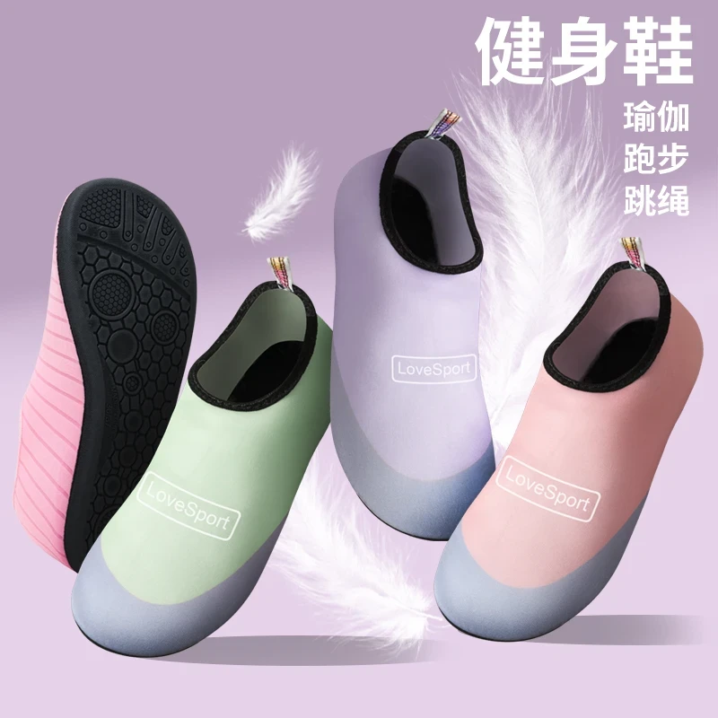 跳绳防滑瑜伽鞋轻便防滑夏季透气软底鞋家用室内专业健身鞋跑步