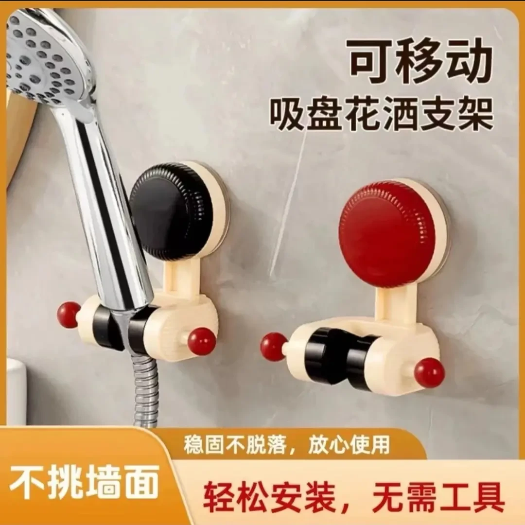 【吸盘款】升级款奶油风免打孔浴室牢固花洒支架淋浴支架可调节