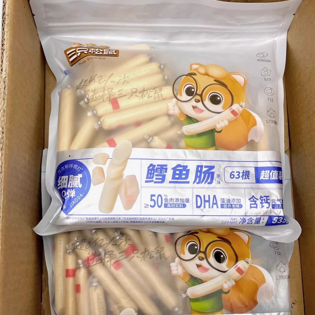 三只松鼠鳕鱼肠63根鱼肉肠零食小吃营养解馋开零食即食休闲袋