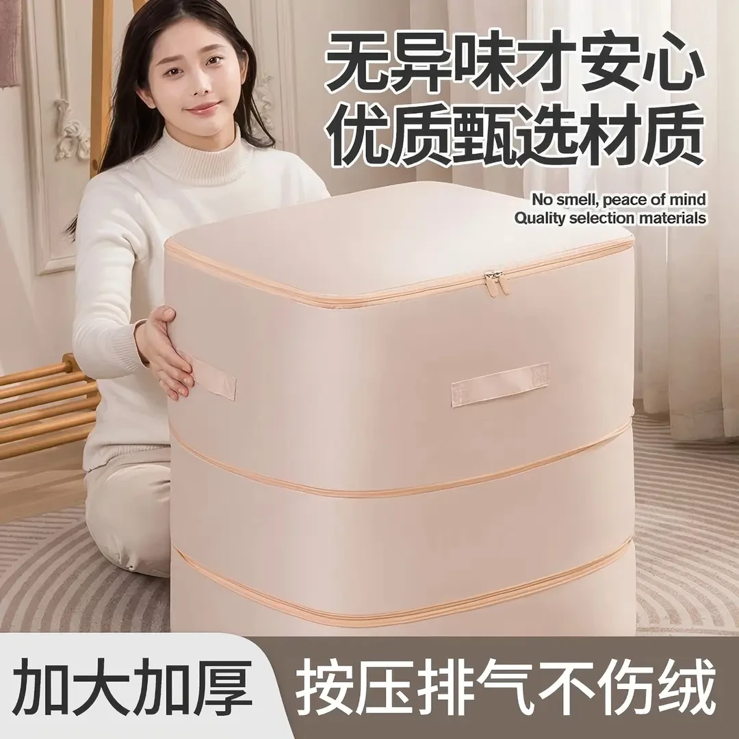 【136L双层超大号】被子压缩袋羽绒服衣物拉链收纳袋防潮家用大容量