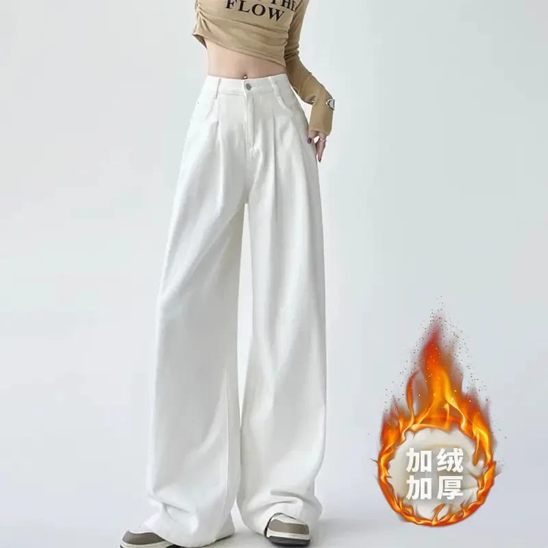 【送腰带+运费险】白色加绒阔腿牛仔裤女春季新款宽松显瘦直筒裤子