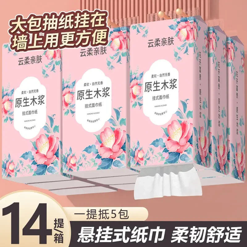 悬挂式抽纸整箱小包抽纸宿舍爆款鸿吉伟原生木浆120*170MM家用