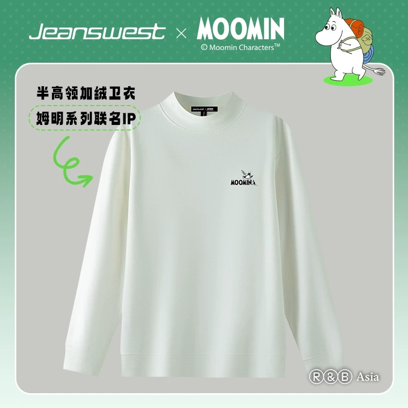 【姆明Moon联名】男装冬季半高领长袖加绒潮流男款卫衣E8