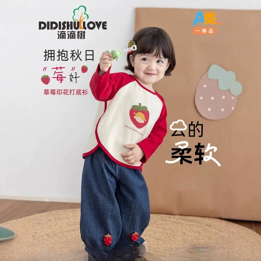 25A02婴幼儿草莓女孩2025春撞色舒适打底衫绵软柔弹亲肤上衣长袖