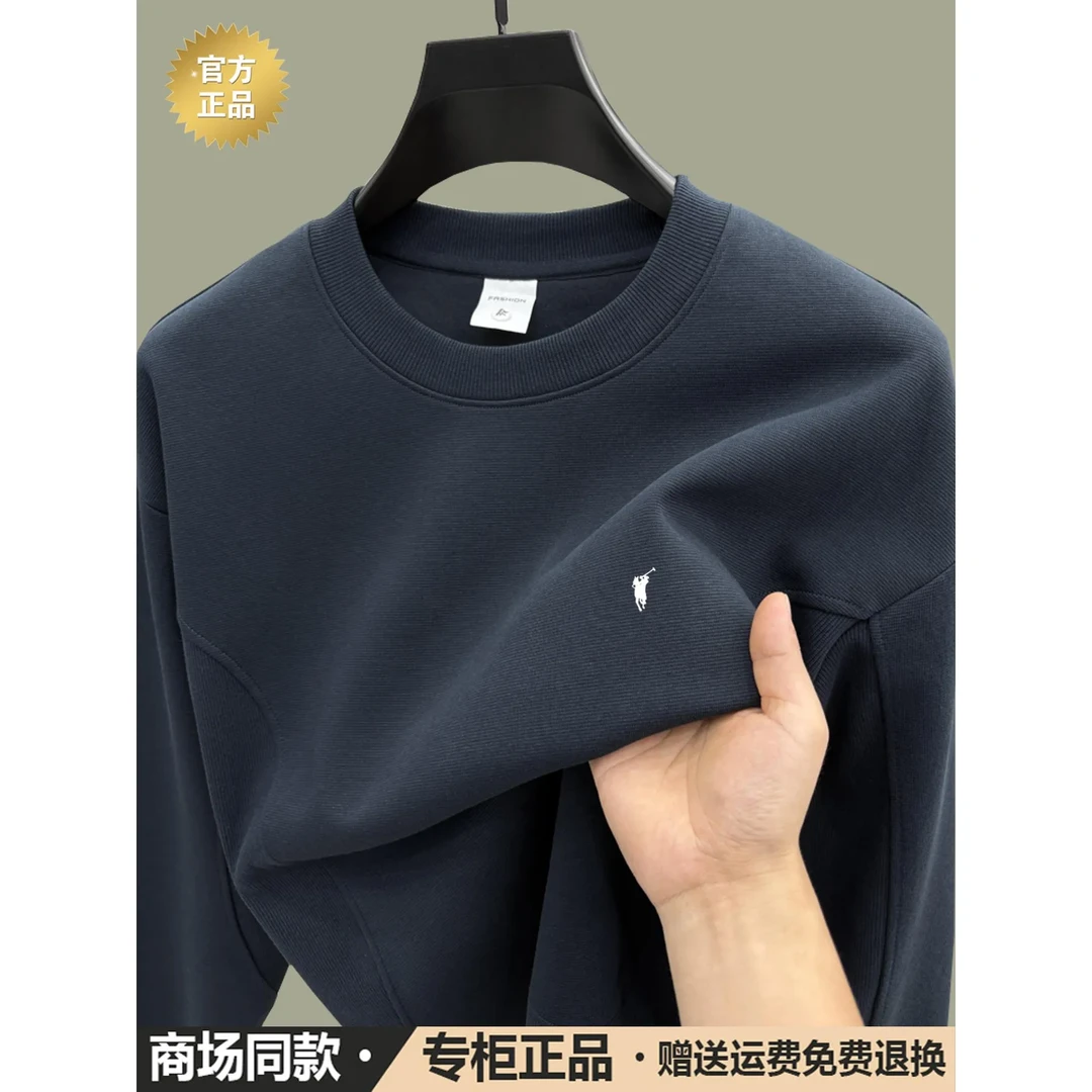 【奥莱正品】保罗T恤男士长袖卫衣2025秋男装秋季款爆款2025新款