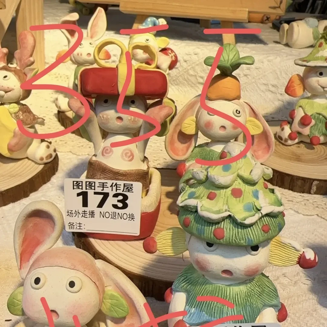 手工编织圣诞树桌面装饰创意礼物送朋友办公室家居氛围感