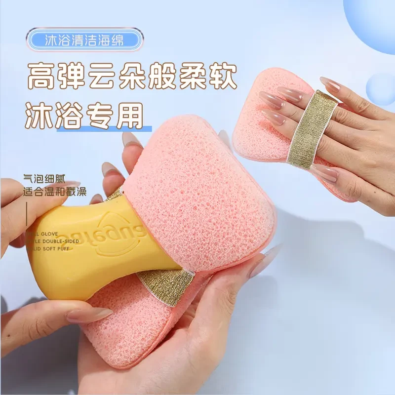 香皂袋沐浴海绵柔软亲肤搓澡起泡细腻沐浴球手持绑带不散开浴花