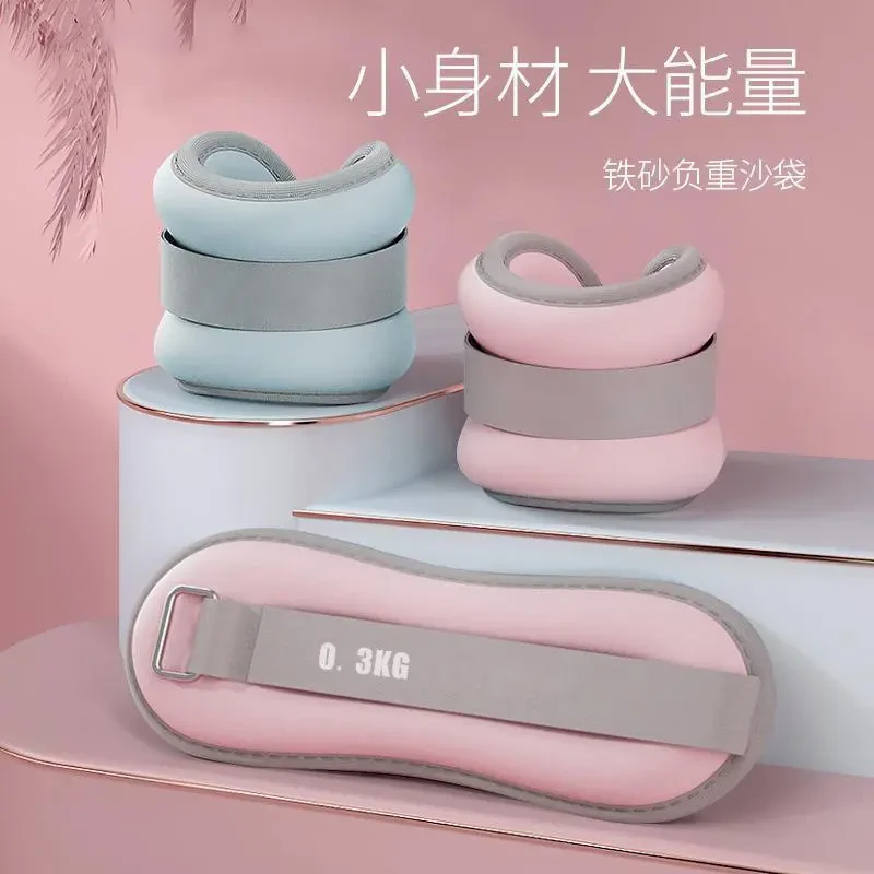 沙袋绑腿绑脚负重舞蹈学生运动跑步康复训练健身装备手腕瑜伽沙袋