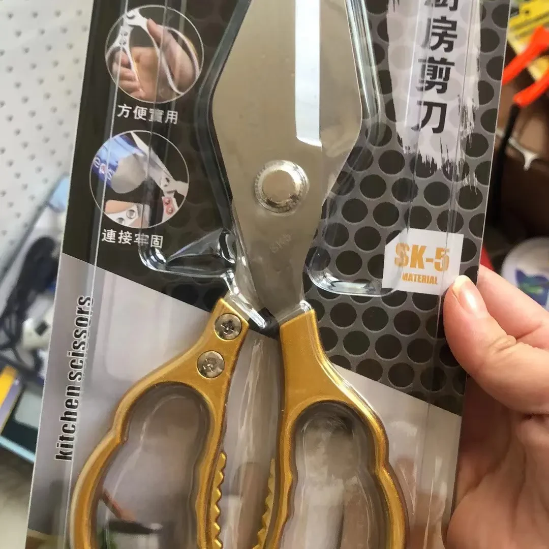 省力不锈钢大头剪刀强力家用厨房剪鸡鱼肉鸡骨专用