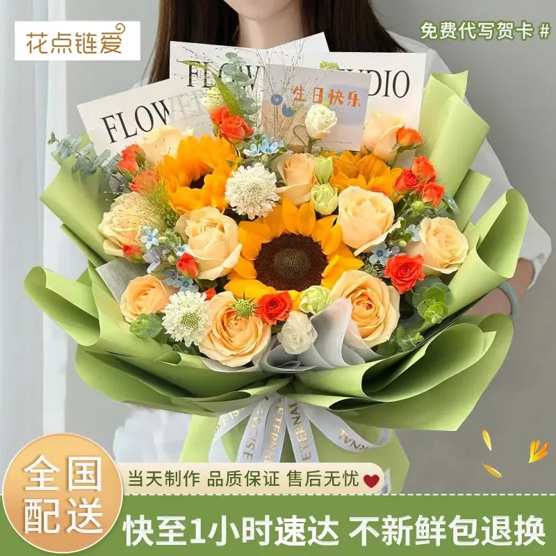 【同城小时达】一举夺魁成人礼向日葵混搭生日鲜花速递玫瑰全国配送