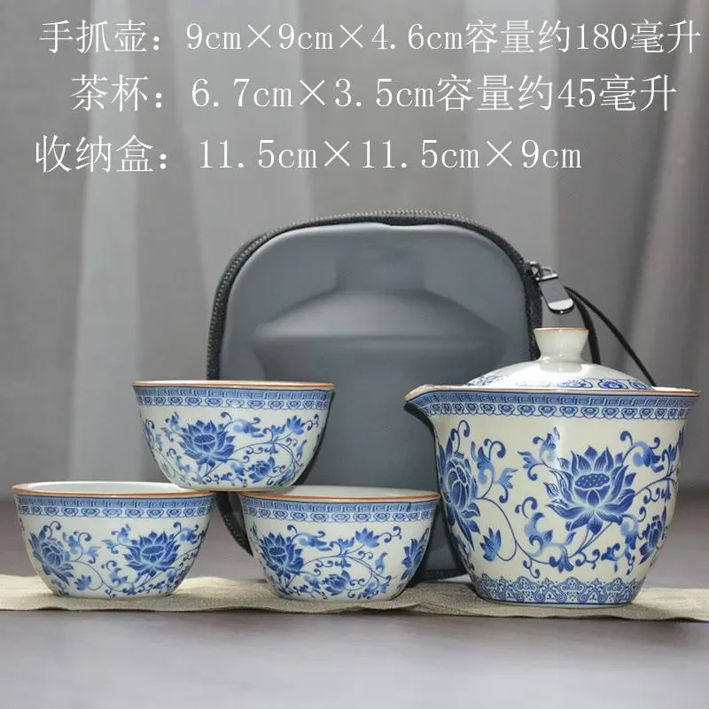 陶瓷青花汝窑旅行茶具便携户外功夫一壶碗三杯出差露营H232