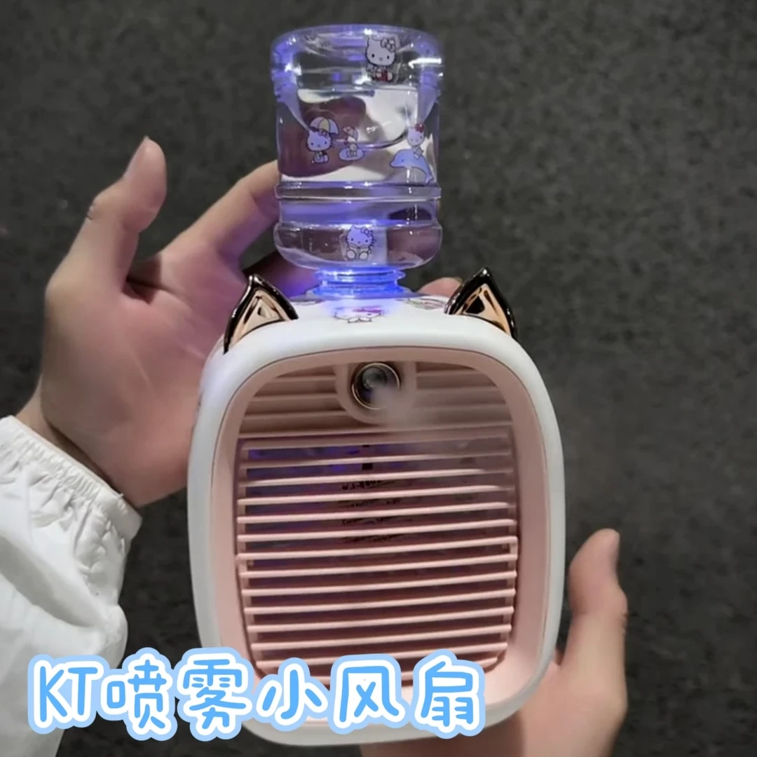 【艺凡】KT装饰贴纸小狐狸加湿喷雾风扇家用桌面台式充电喷雾