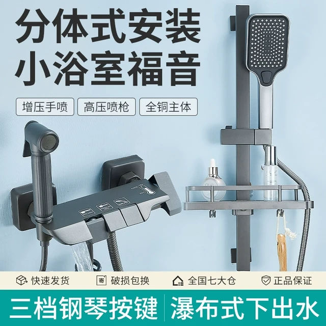无顶喷淋浴花洒套装卫浴家用铜简易分体式花晒头增压浴室卫生间新