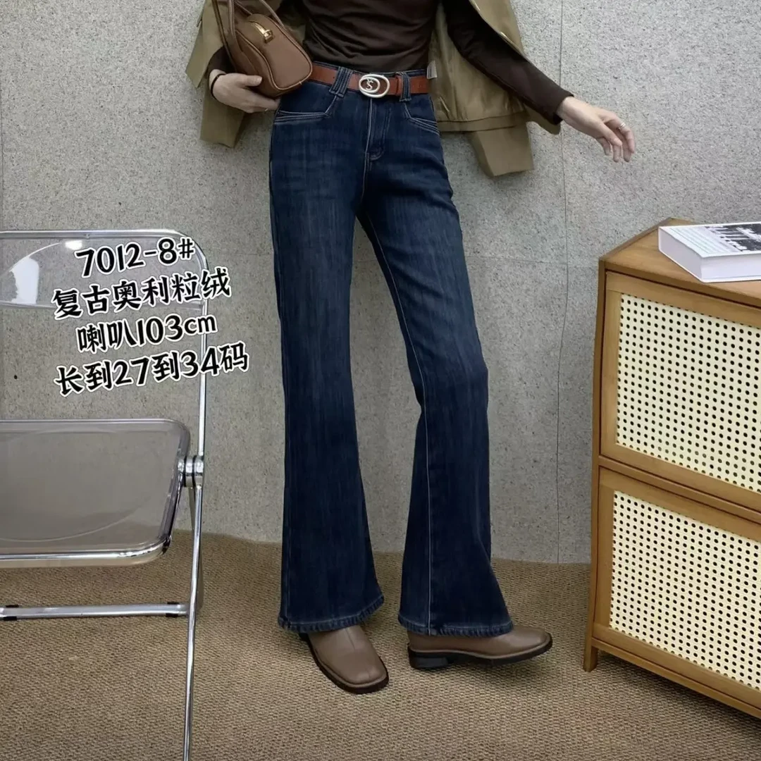 女士秋冬季加绒高腰显瘦百搭弹力深色不贴腿微喇牛仔裤