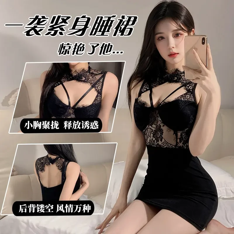 性感内衣女性感黑色镂空气质蕾丝拼接透气显瘦辣妹修身包臀连衣裙