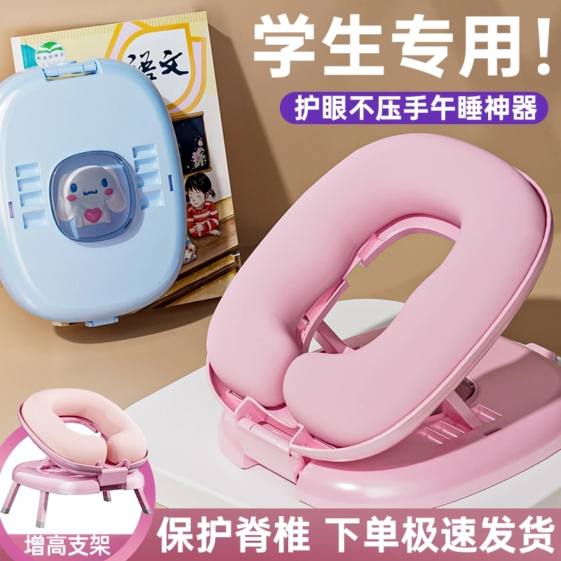 【开学季✅】午睡枕小学生教室趴枕午休趴枕便携儿童睡觉抱枕午睡