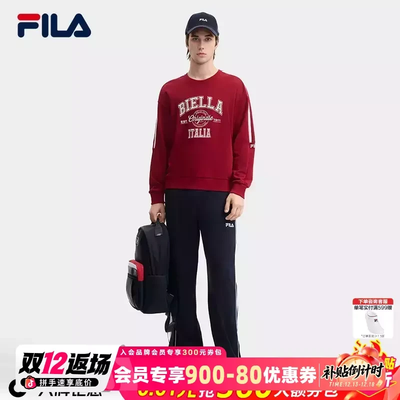 FILA斐乐男士新款套头卫衣新年战袍 休闲运动针织上衣F11M449210F