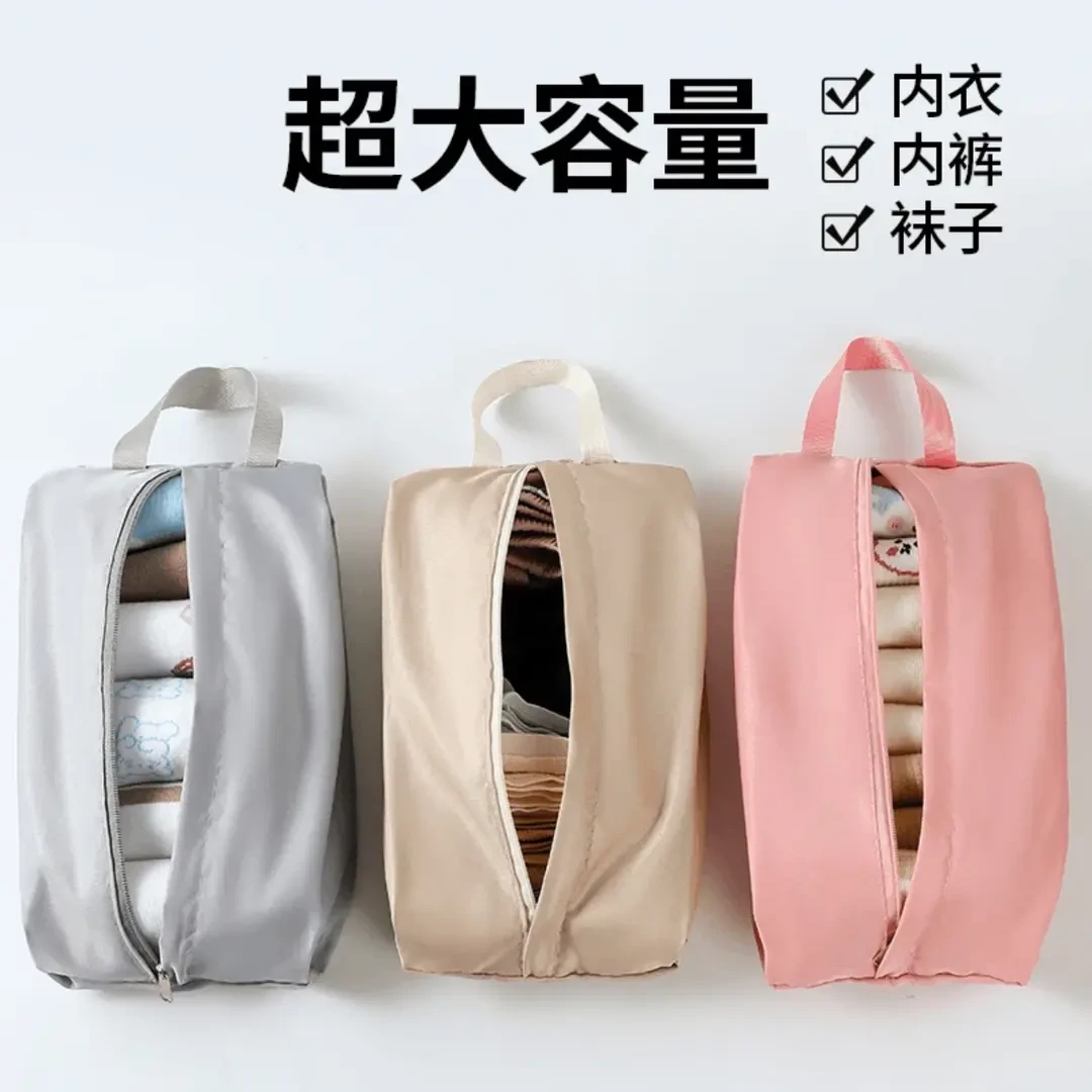 【抢！5·99三个装】旅行内衣裤袜子收纳袋衣服分装整理手提包收纳