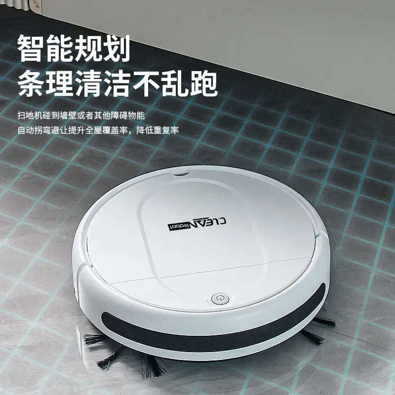 【新疆西藏包邮】懒人扫地机器人智能三合一清洁机全自动家用充电吸