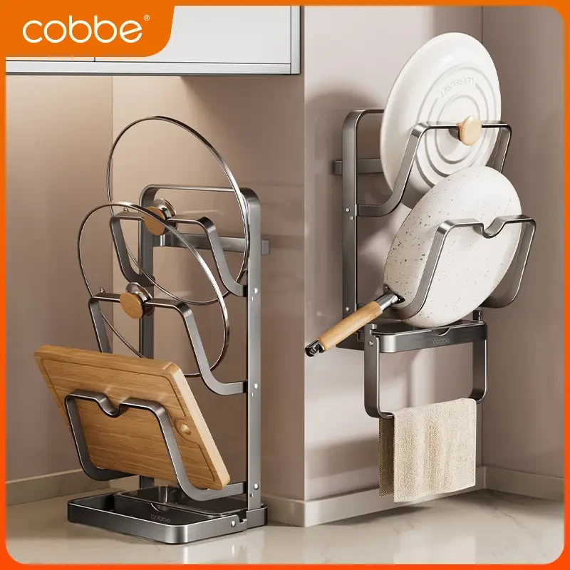 卡贝厨房锅盖架置物架壁挂台面双用台面放砧板菜板收纳锅铲架案板