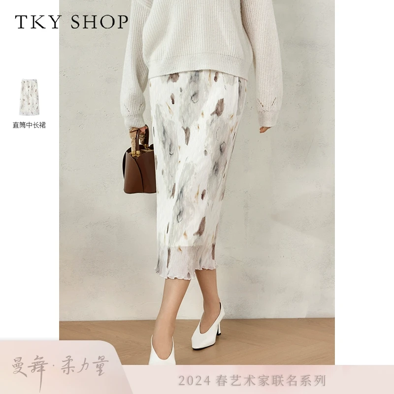 TKYSHOP静奢度假慵懒风春夏季竖条纹印花气质半身裙 10H1SA09D099