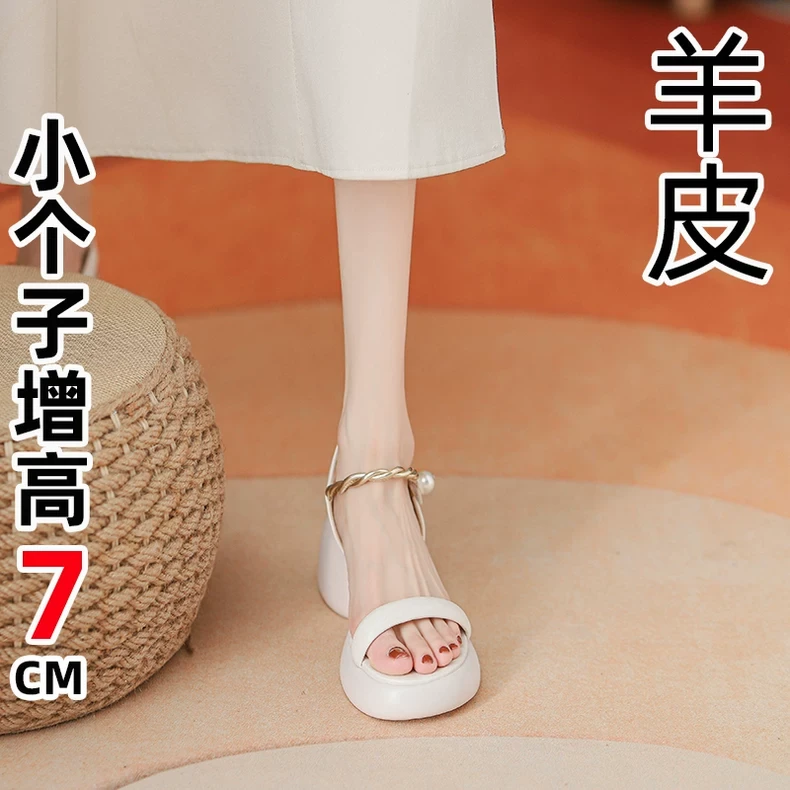 增高法式厚底凉鞋女款2025新款女鞋粗跟休闲松糕小个子高跟罗马鞋