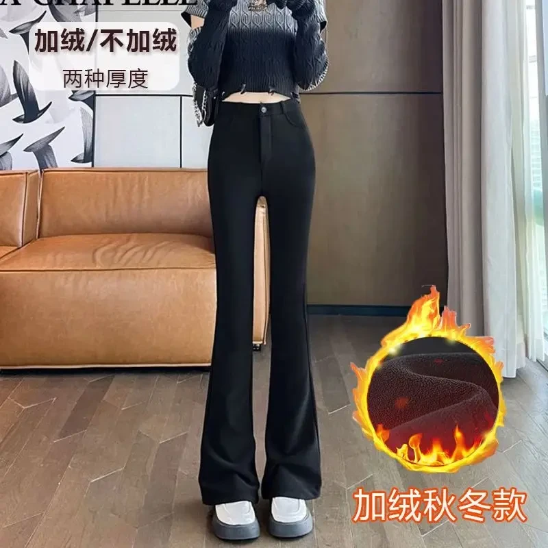 西装爆款黑色高腰显瘦中性风气质喇叭裤女款爆款2024西装新款