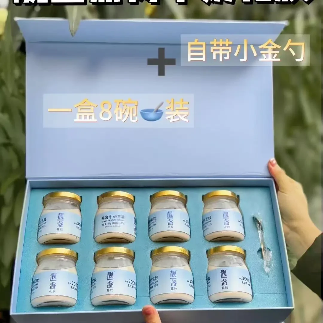 滋补营养低脂代餐早餐适用孕妇适用即食牛奶礼盒装1盒8瓶