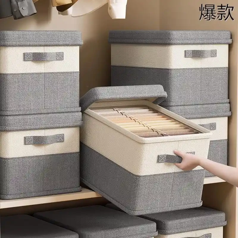 衣服收纳箱家用衣柜裤子分层整理盒带盖子可折叠衣物拼色储物筐神