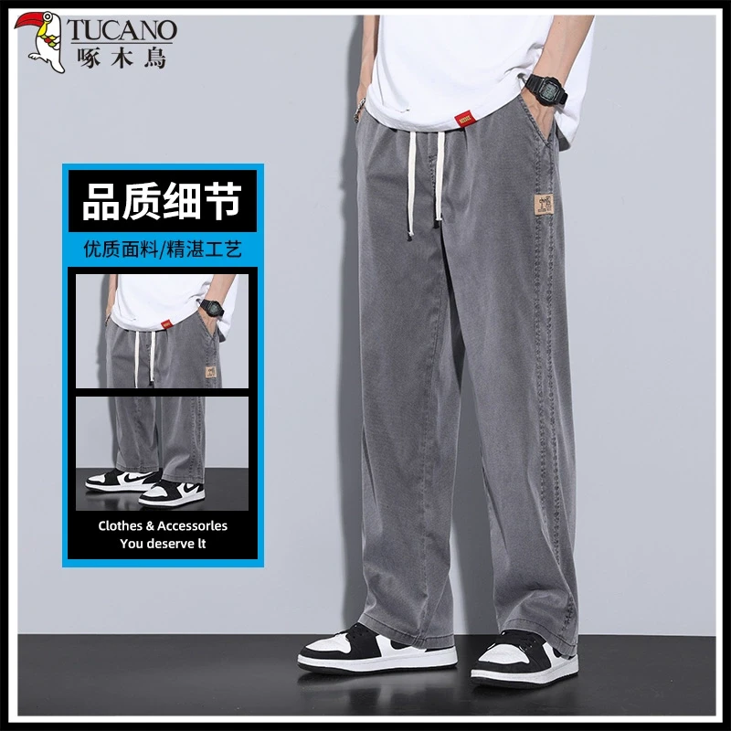 啄木鸟天丝休闲裤男款夏天直筒宽松阔腿长裤夏季超薄款冰丝裤子男