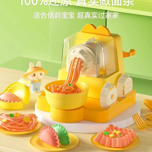 卡乐优彩泥面条机无毒儿童食品级玩具小麦粘土压面条机橡皮泥套装