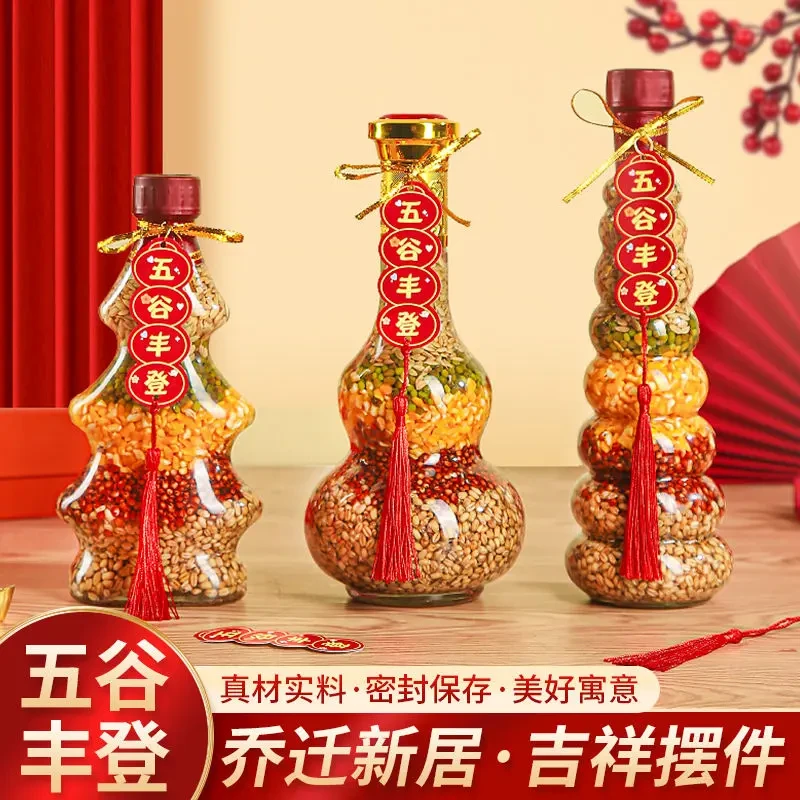 五谷丰登搬新家乔迁之喜新居装饰入宅仪式用品新房子布置摆件L021