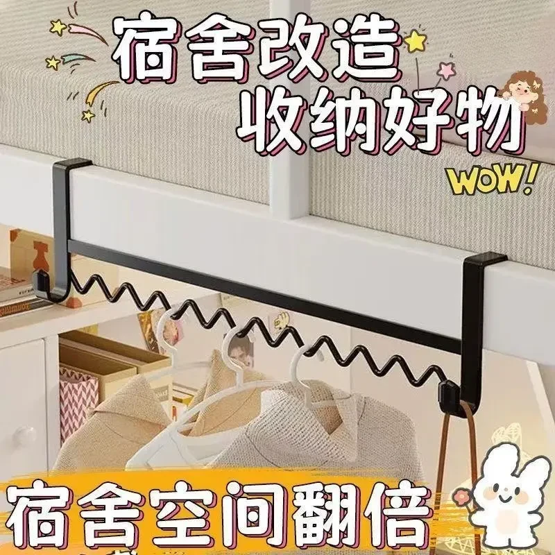 【5·9包邮】宿舍床边挂衣服神器置物架床头挂钩波浪衣架收纳寝室
