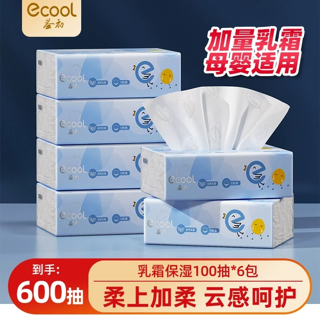 益初初生云柔巾柔纸巾100抽12包整箱大码宝宝专用保湿纸面巾婴儿