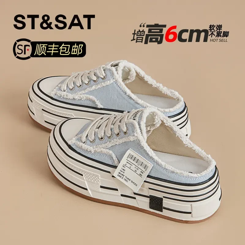 星期六松糕毛边帆布鞋增高乞丐鞋女鞋2025夏季爆款包头半拖凉鞋