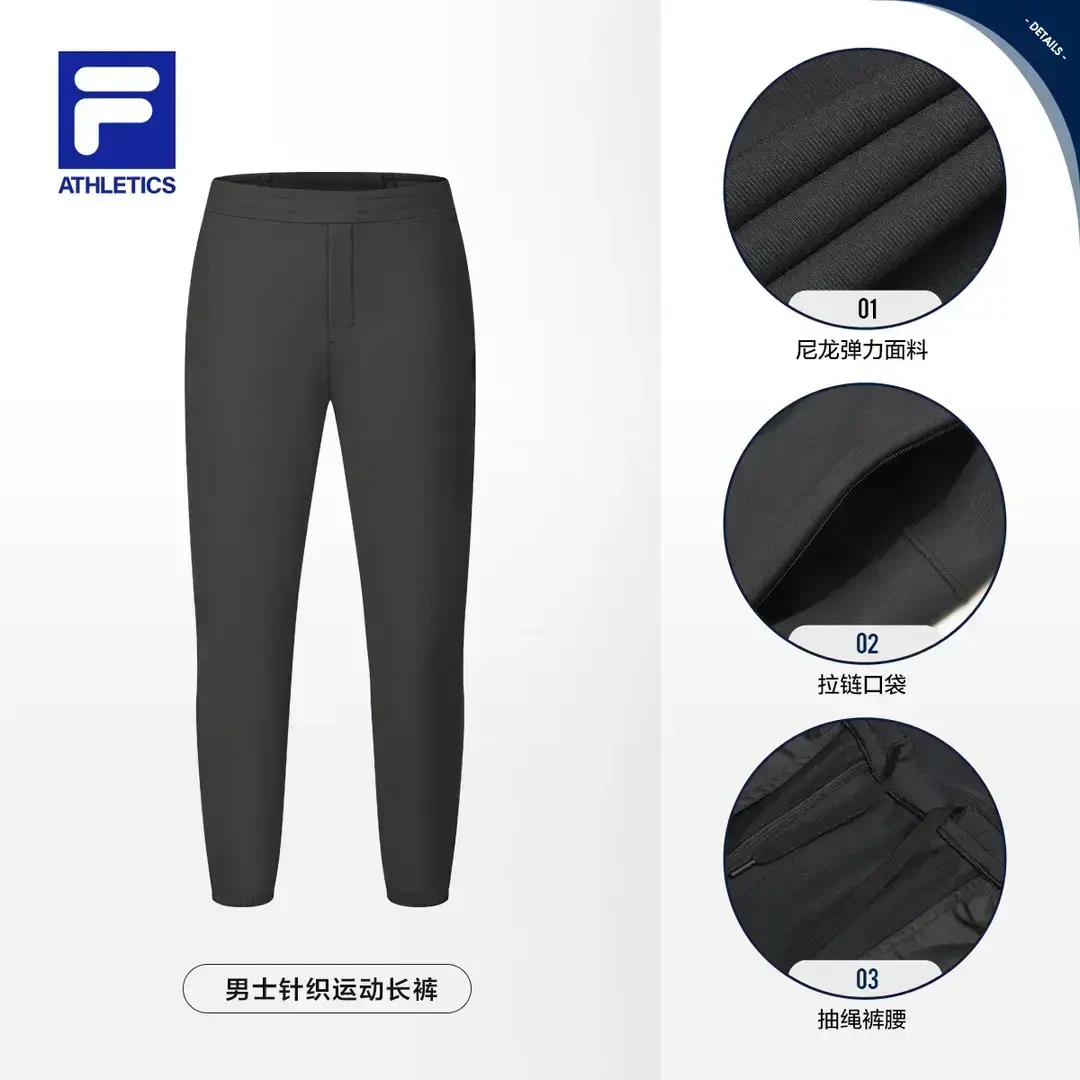 Fila/斐乐冬季新款时尚百搭运动户外男款针织运动长裤A11M511603F
